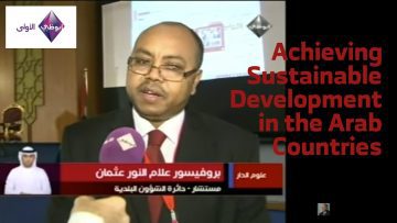 Achieving Sustainable Development in the Arab Countries