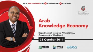 Arab Knowledge Economy