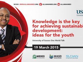 Knowledge is the key for achieving sustainable development:  ideas for the youth