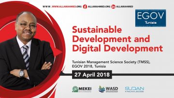 Sustainable Development and Digital Development
