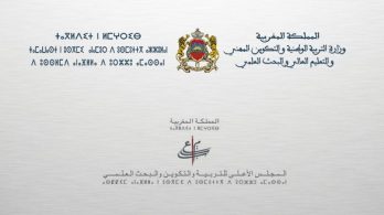 Keynote: Kingdom of Morocco “Scientific collaboration and collaborative research in Africa” 2017, Rabat, Morocco