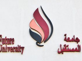 Keynote: Future University “ICT as a tool in Knowledge Management” 2013, Khartoum, Sudan