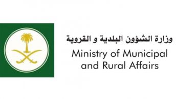 Keynote: Government of Saudi Arabia, Ministry of Municipal and Rural Affairs “Transforming municipalities through project information and performance management” 2016, Riyadh, Saudi Arabia