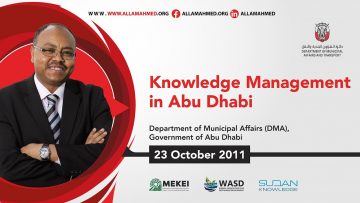 Knowledge Management in Abu Dhabi