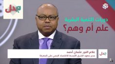 دورات التنمية البشرية    علم أم وهم؟