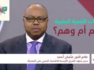 دورات التنمية البشرية    علم أم وهم؟