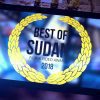 BEST OF SUDAN VIDEO COMPETITION 2018