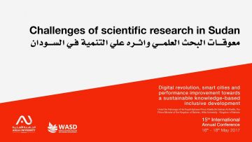 Challenges of scientific research in Sudan معوقات البحث العلمي واثره علي التنمية في السودان