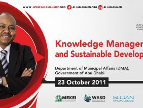 Knowledge Management and Sustainable Development