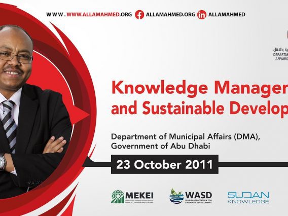 Knowledge Management and Sustainable Development