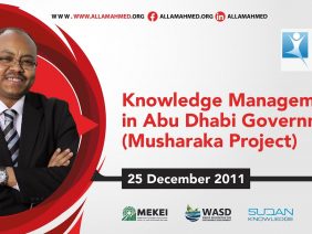 Knowledge Management in Abu Dhabi Government (Musharaka Project)