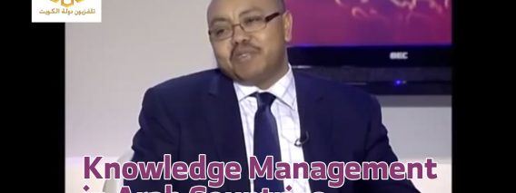 Knowledge Management in Arab Countries