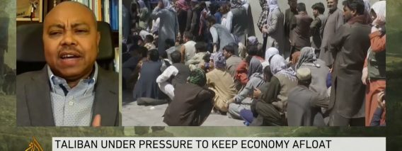 Professor Allam Ahmed Aljazeera Interview on Aid for Afghanistans economy from IMF to Humanitarian