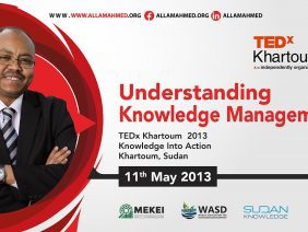 Understanding Knowledge Management ادارة المعرفة هل نفهمها كما ينبغي؟
