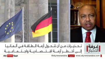 سكاي نيوز عربية – أزمة نورد ستريم مزيد من التأزيم أم مفتاح للحل؟ Prof. Allam Ahmed