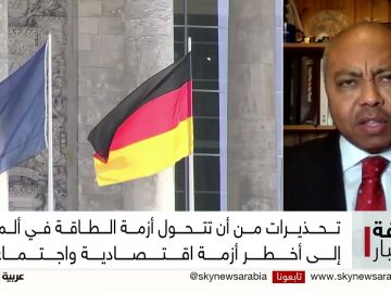 سكاي نيوز عربية – أزمة نورد ستريم مزيد من التأزيم أم مفتاح للحل؟ Prof. Allam Ahmed