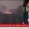 Prof  Allam Ahmed Alghad TV Interview خبير  الضغوط الدولية من كل شركاء السودان الحل الوحيد لإيقاف ال