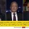 Sky News Arabic Prof  Allam Ahmed Interview مصر تؤكد على أنها ستقوم بالجهود اللازمة بالتعاون مع الد