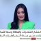 Sky News Arabia Prof. Allam Ahmed Interview  قبائل السودان هل يشكل التنوع نعمة أم نقمة؟   #حوار بل